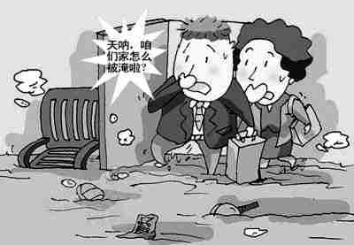 兰州防水公司.jpg